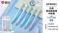AH3001 学生文具盒