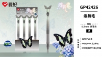 AH5001 蝶舞系列中性笔